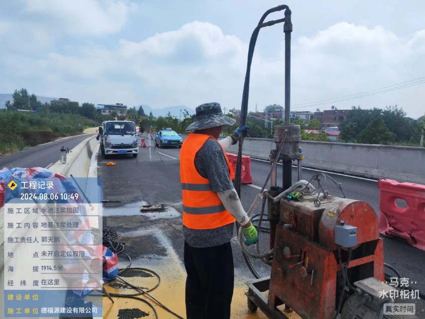 良庆地基沉降注浆加固材料有哪些