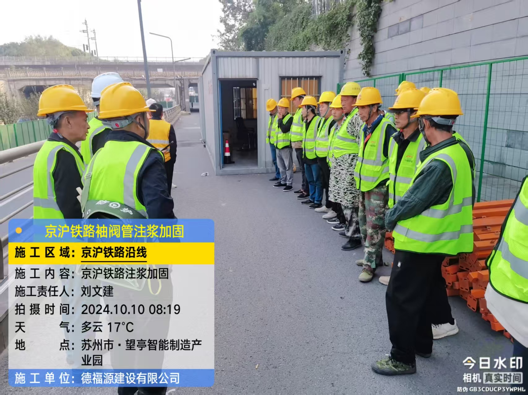 良庆哪种地面沉降加固方法最有效?