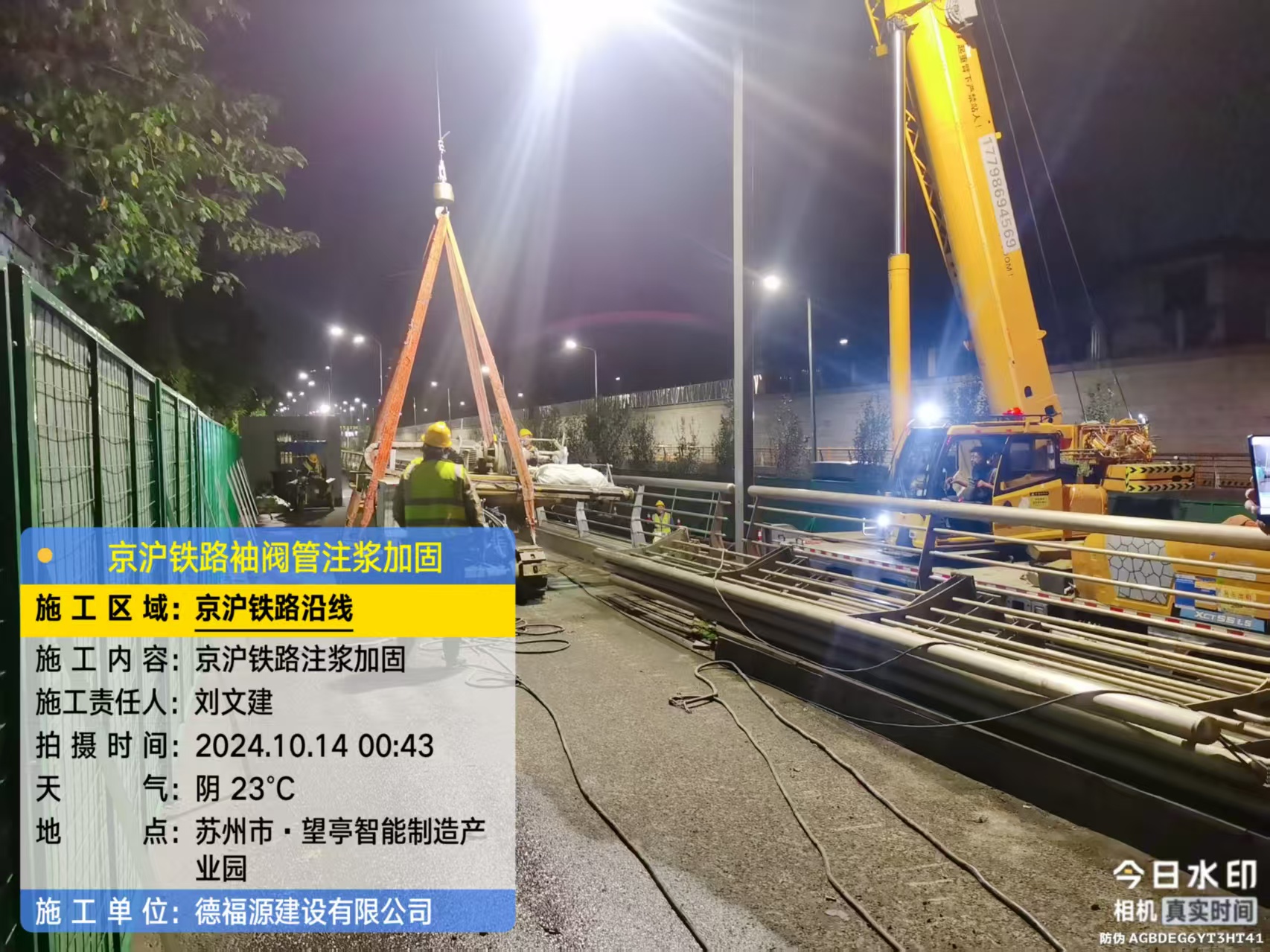 良庆厂房地面沉降加固办法